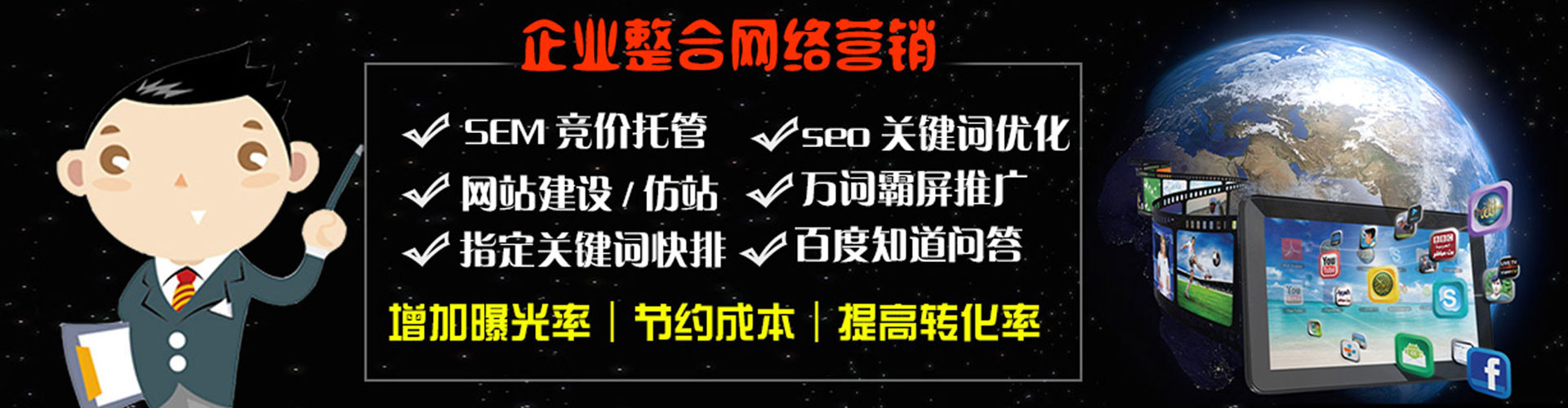 汝城信息流代理